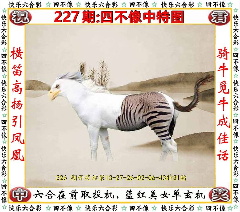 更新中